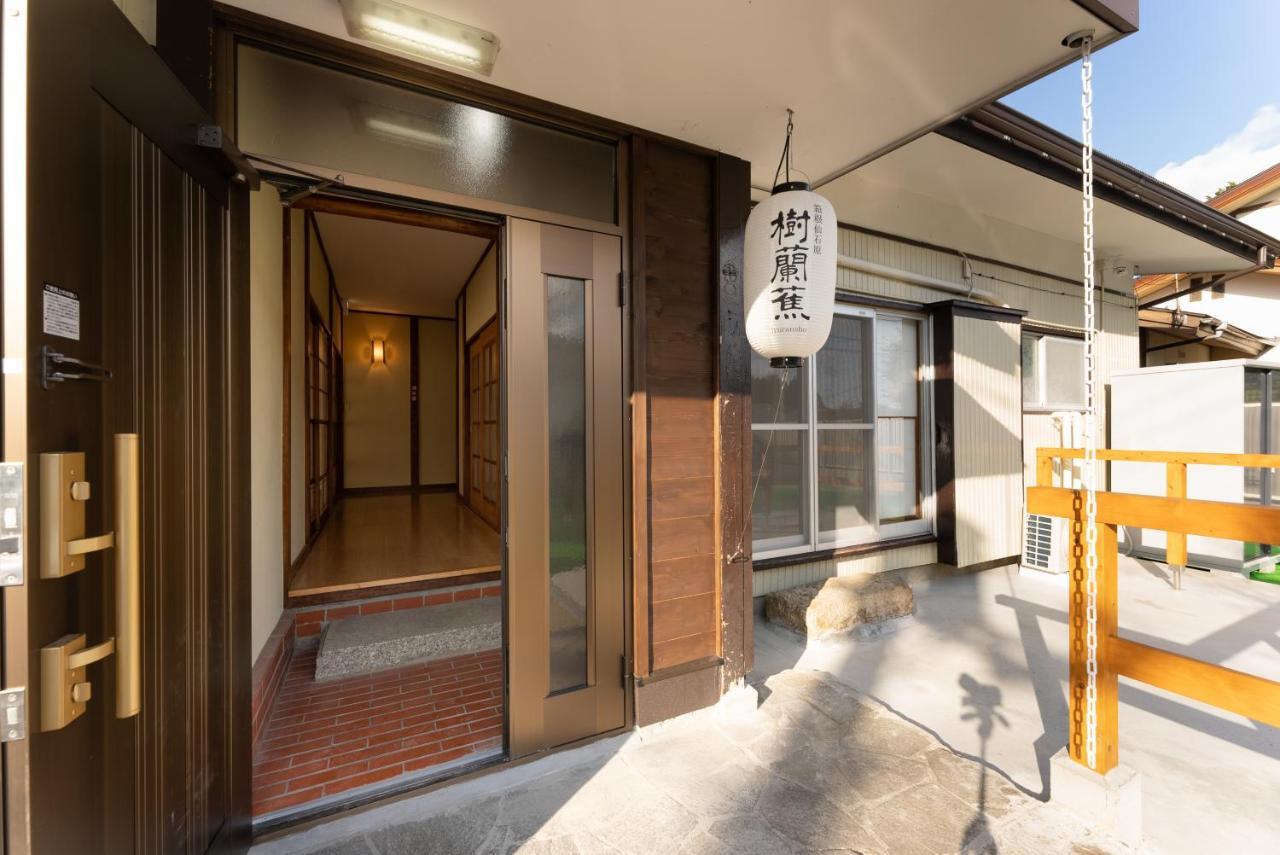Villa 樹蘭蕉 箱根仙石原 - Jyuransho Hakonesengokuhara Extérieur photo